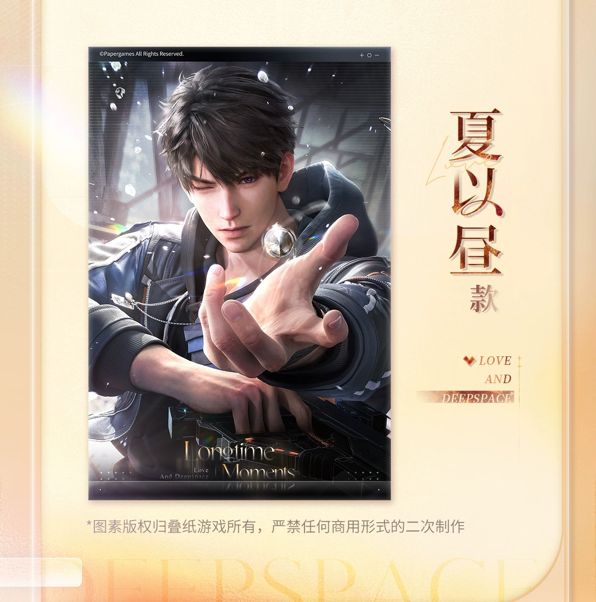 【Offocial Pre-sale】Mood Frame Series Postcard 150*100mm