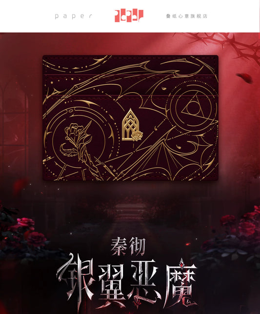 【Official Pre-sale】Sylus·Silverwing Fiend Series Impression Card Holder