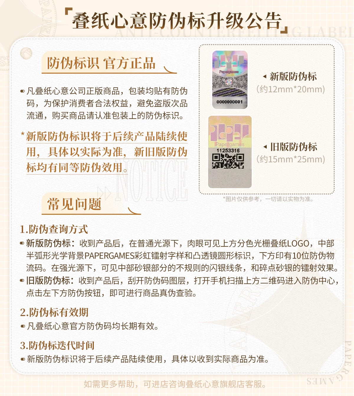 【Offocial Pre-sale】Lnd x GSC Caleb Q version Nendoroid