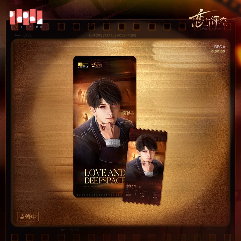 【Official Pre-sale】"My Life with You" Movie Series Ticket Set(AX Series/Gamescom 2026)