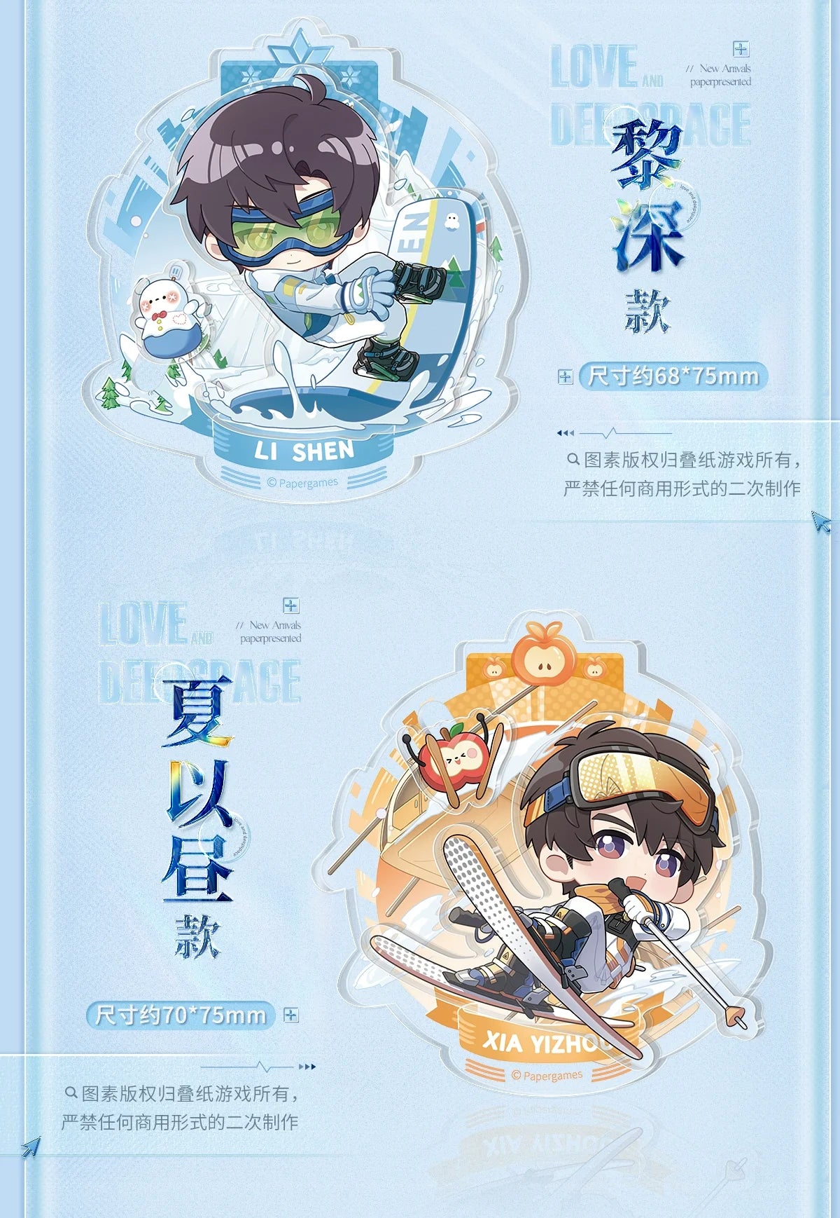 【Offocial Pre-sale】Beyond the Peak Series Q version mini medal