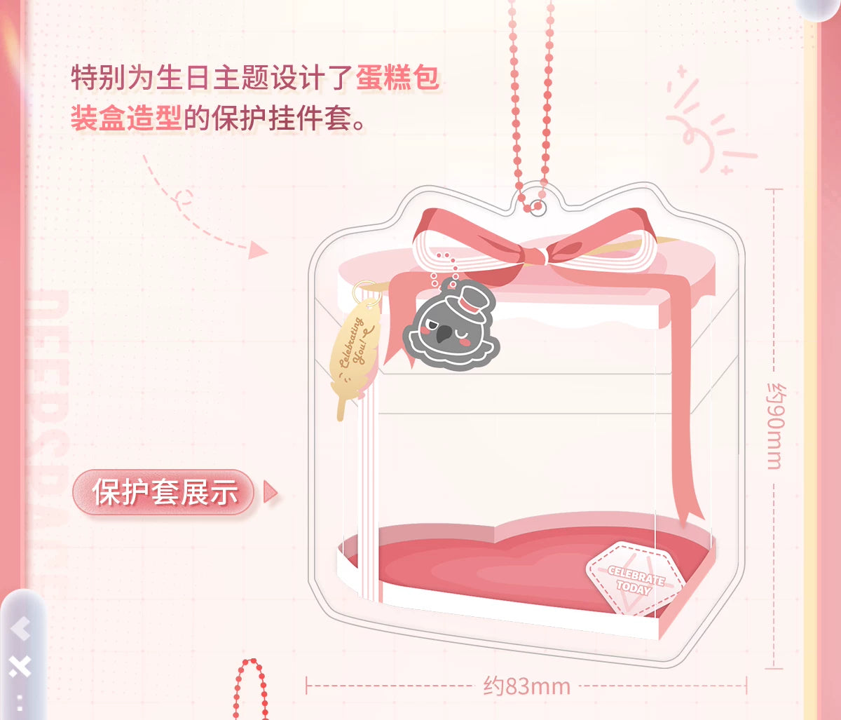 【Official Pre-sale】Sylus 2026 Birthday Chibi Badge and Case Set