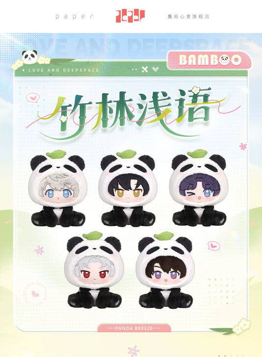 【Official Pre-sale】Bamboo Forest Whisper Series Panda Series Plushie