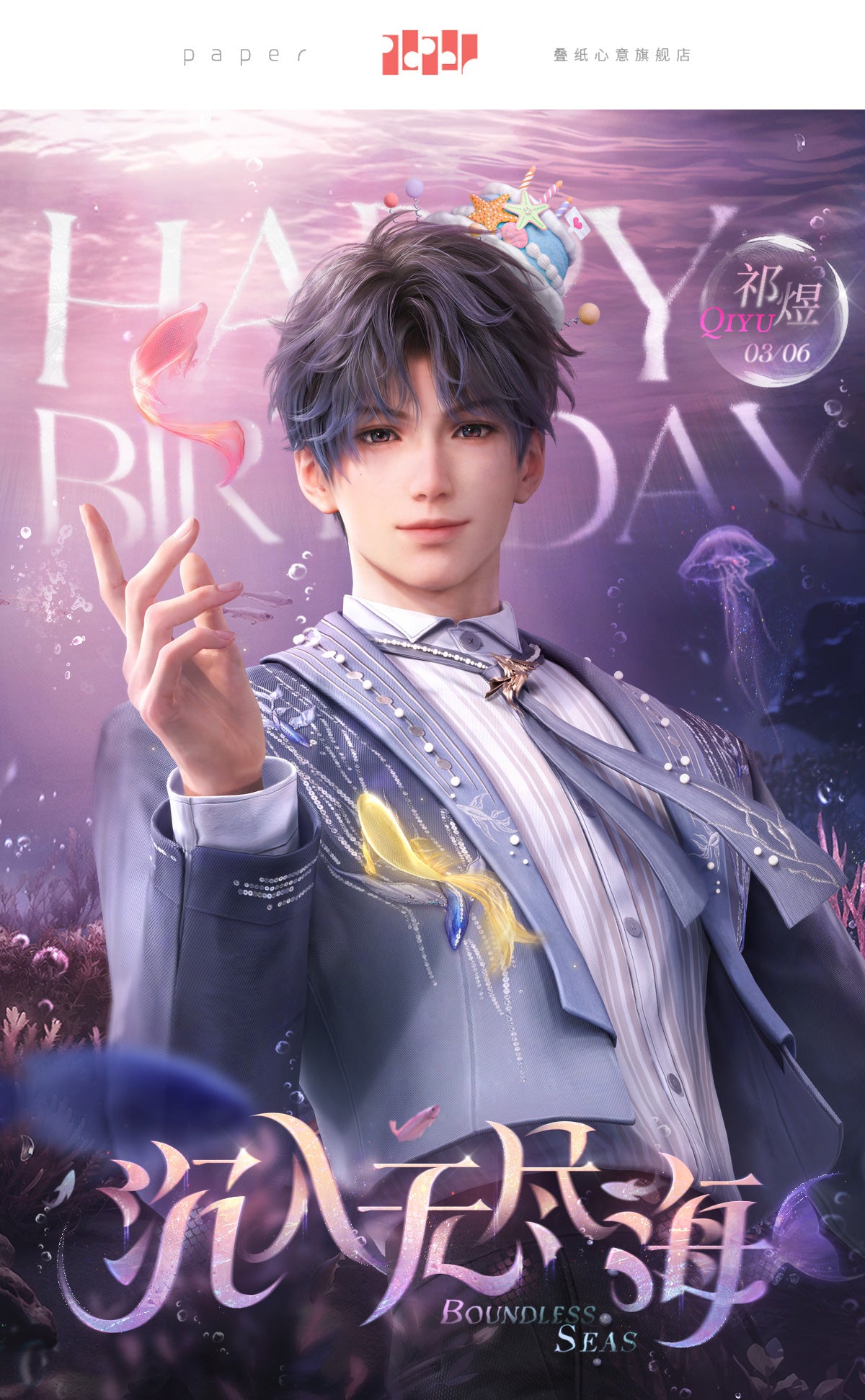 【Official Pre-sale】Rafayel 2025 Birthday Polaroid Set 63.5*89mm