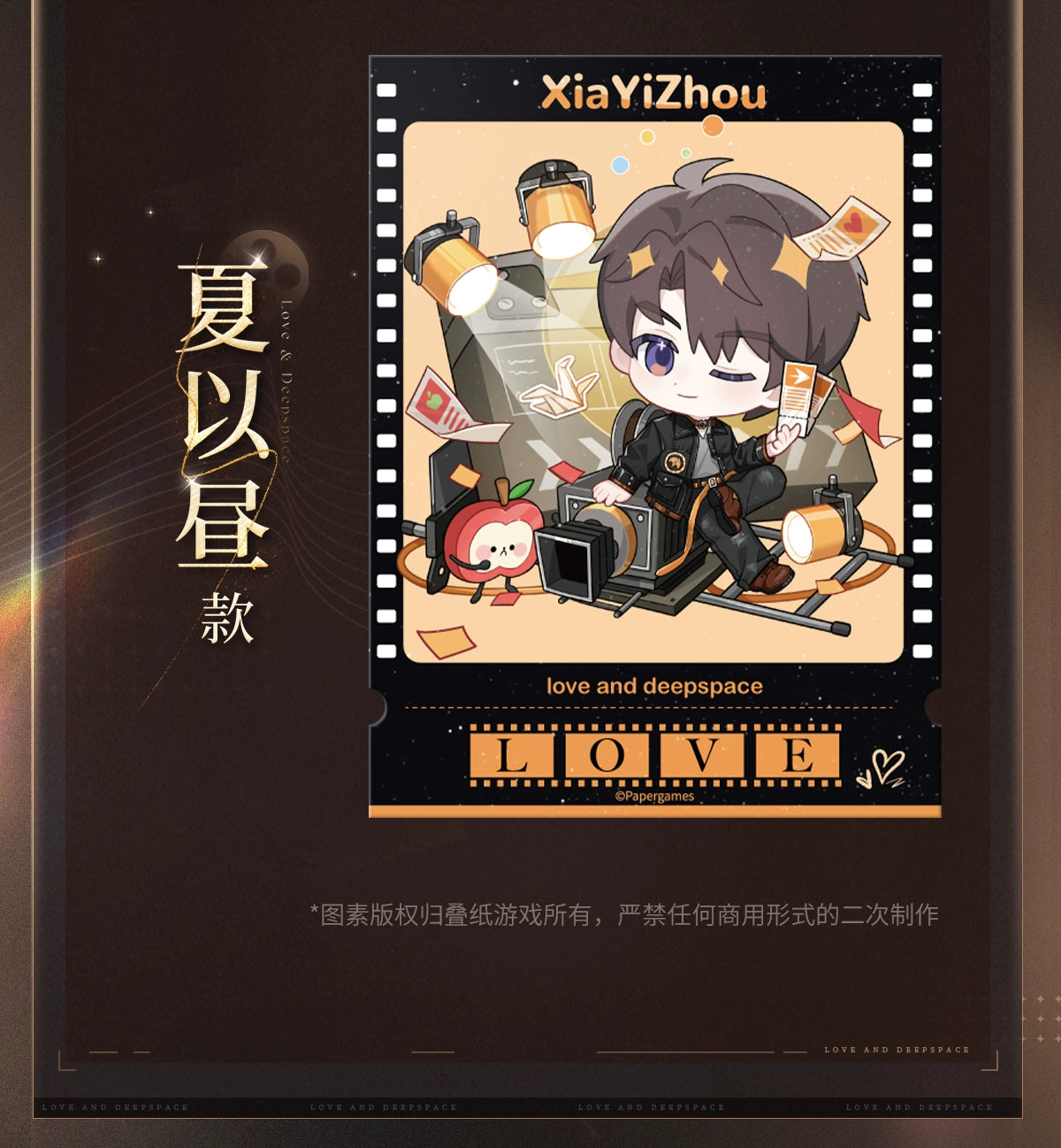 【Offocial】Lnd x WANDA FILM Movie Collab Sticker Set