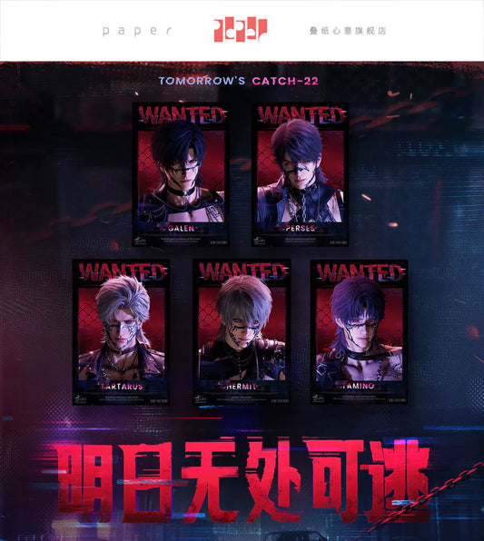 【Official Pre-sale】Tomorrow's Catch-22 Series Poster