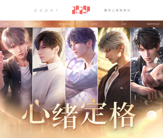 【Offocial Pre-sale】Mood Frame Series Borderless crystal colored paper Shikishi board