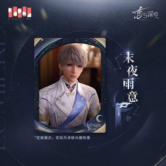 【Offocial】Xavier Rumiere Series Grating Photo Card Postcard