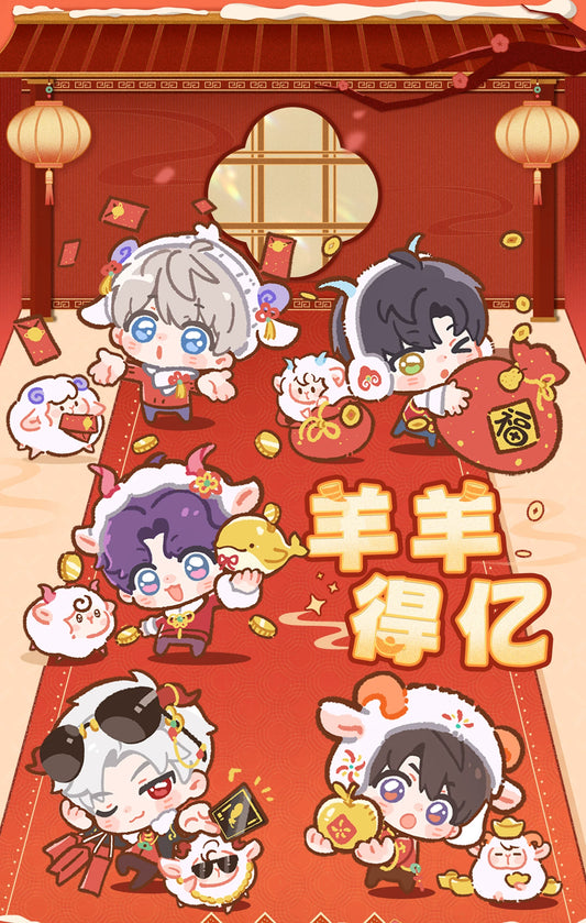 【Official Pre-sale】"Sheep-tastic Success" 2027 New Year Series: Quicksand Badge