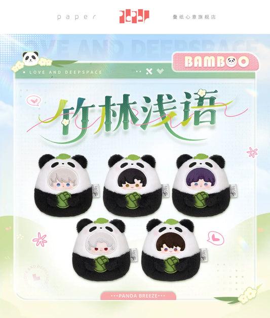【Official Pre-sale】Bamboo Forest Whisper Series Panda Series Plush Pendant 75*78mm