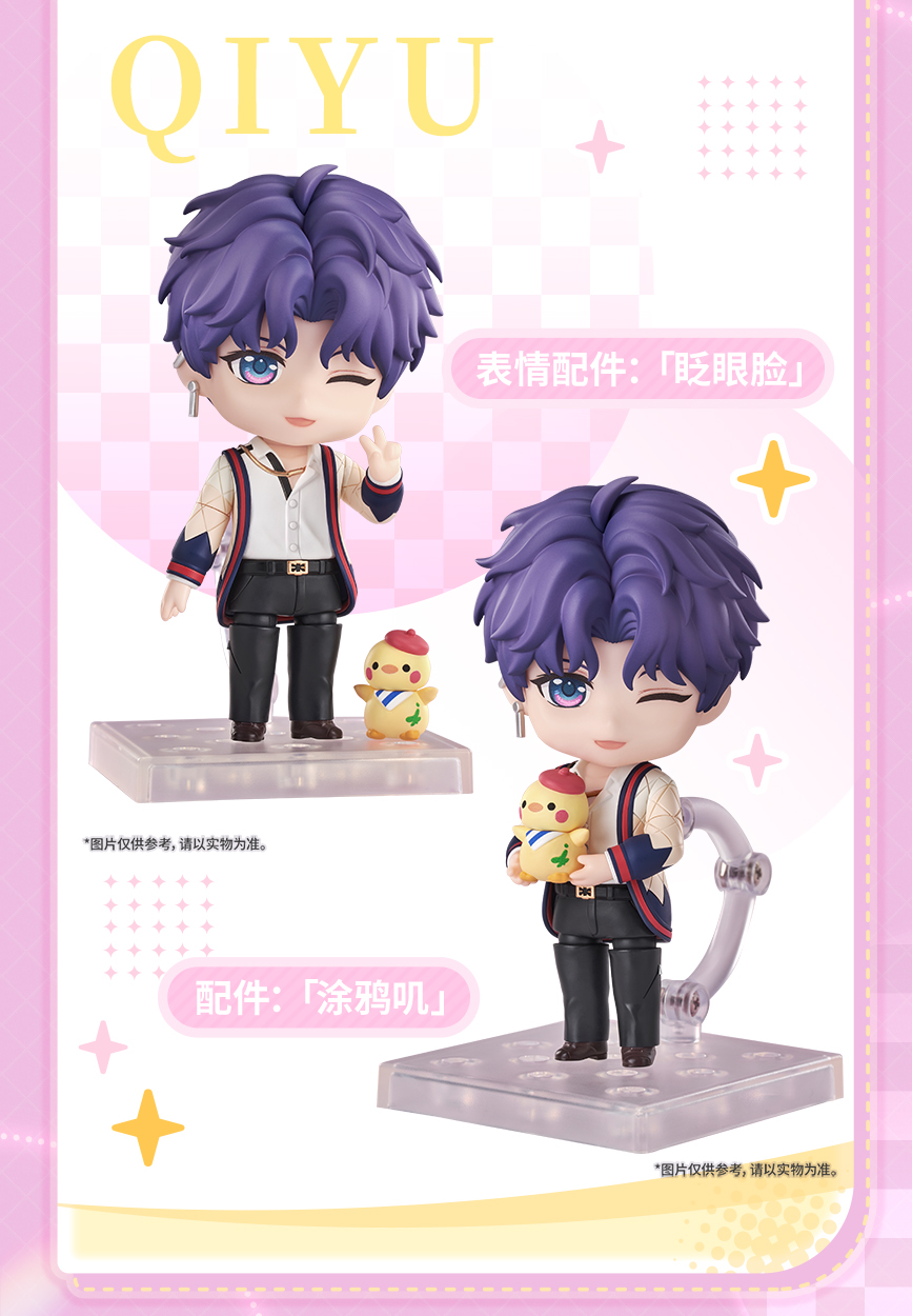 【Offocial Pre-sale】Lnd x GSC Rafayel Q version Nendoroid