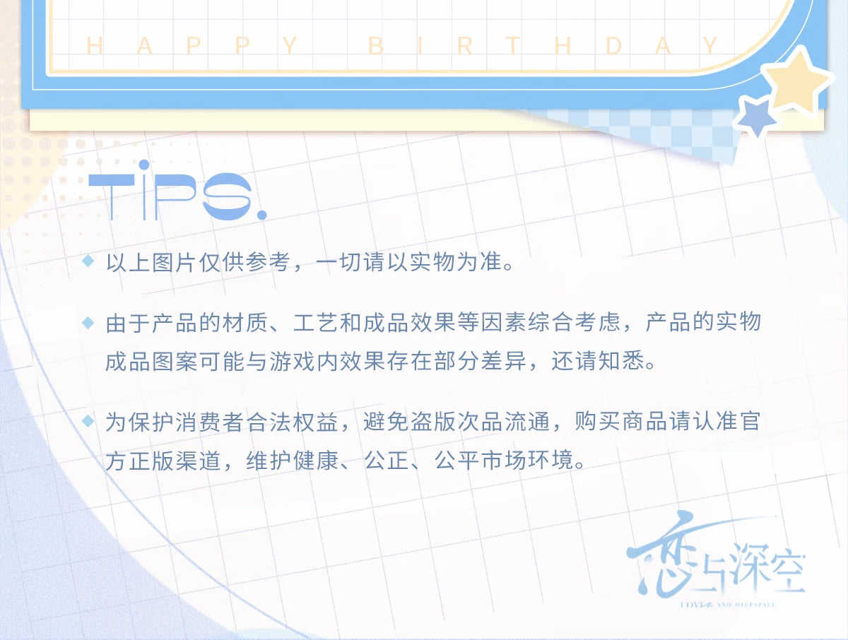 【Official】Zayne Official 2024 Birthday Badge 58mm