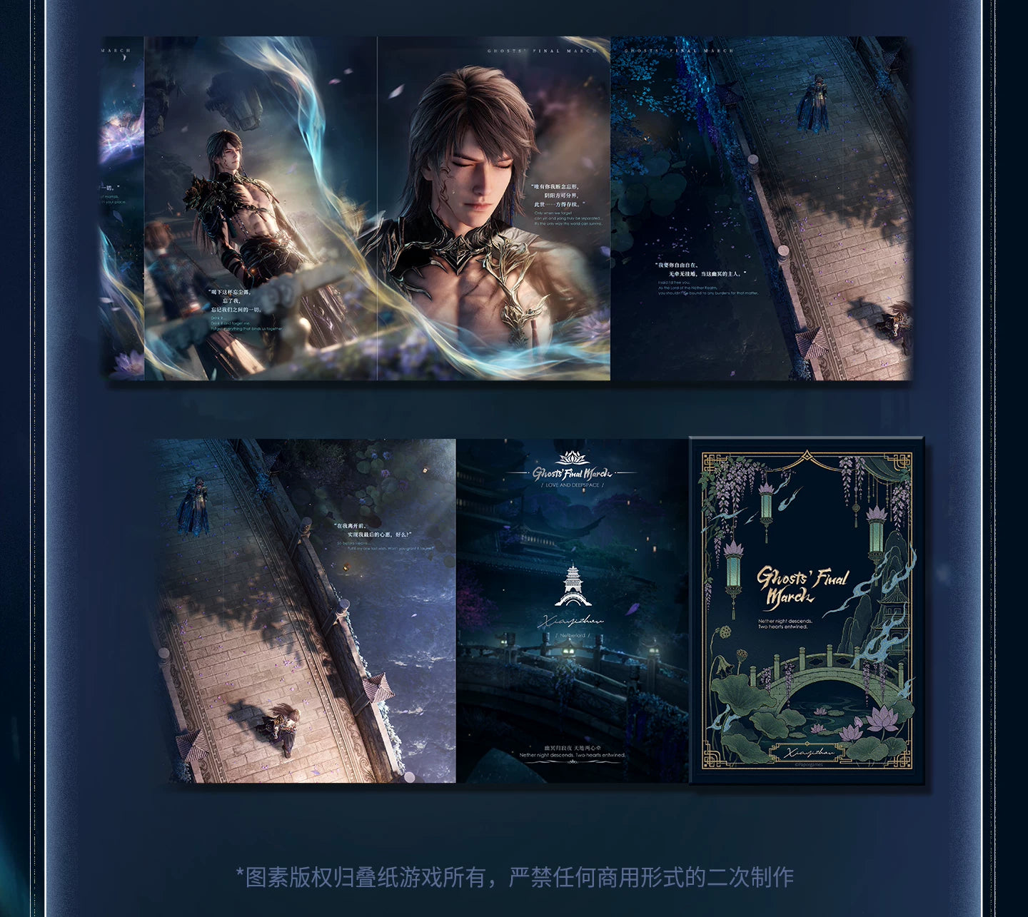 【Official Pre-sale】Caleb·Netherlord Series Folding Brochure