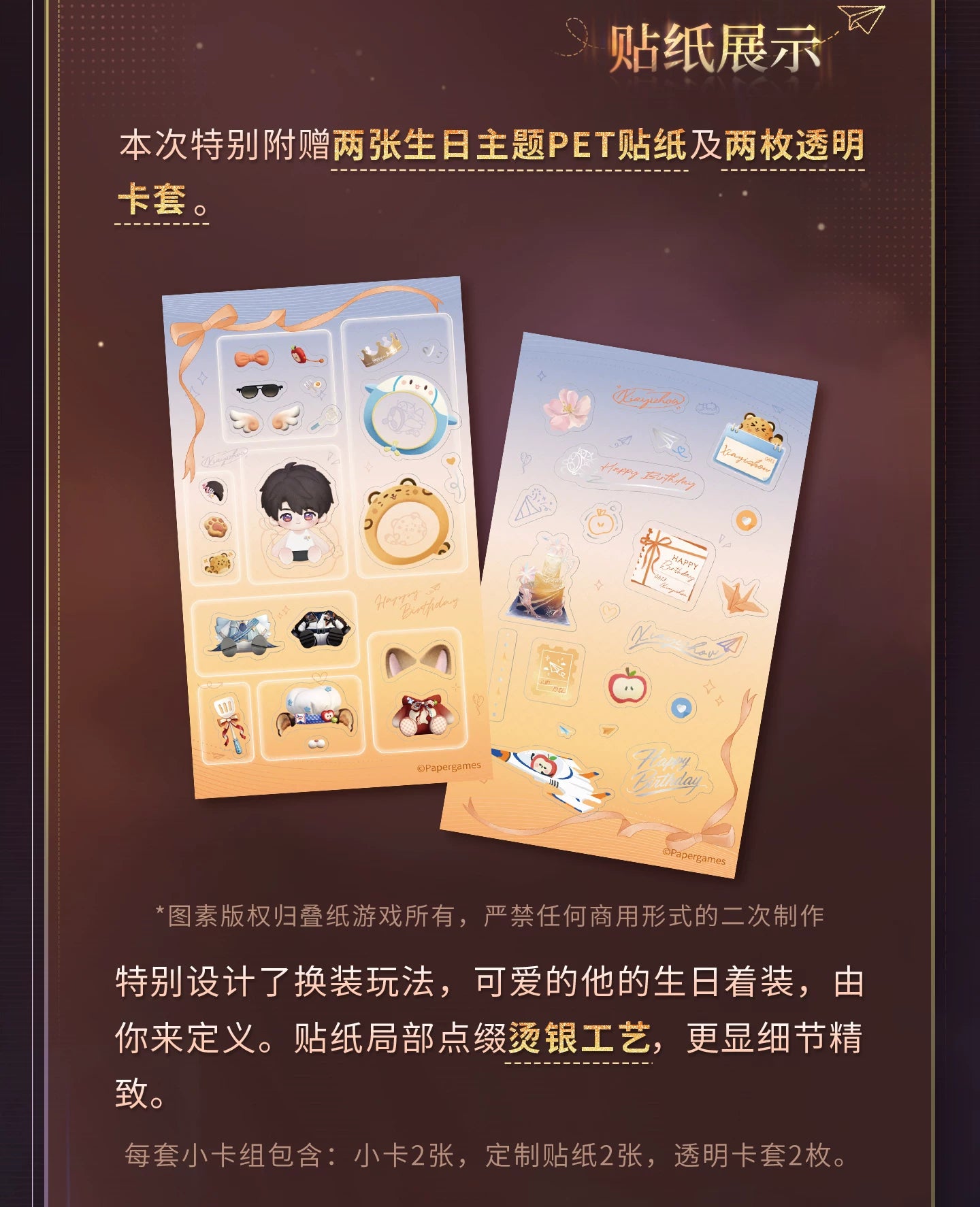 【Official Pre-sale】Caleb 2026 Birthday Photo Card Set 86*55mm
