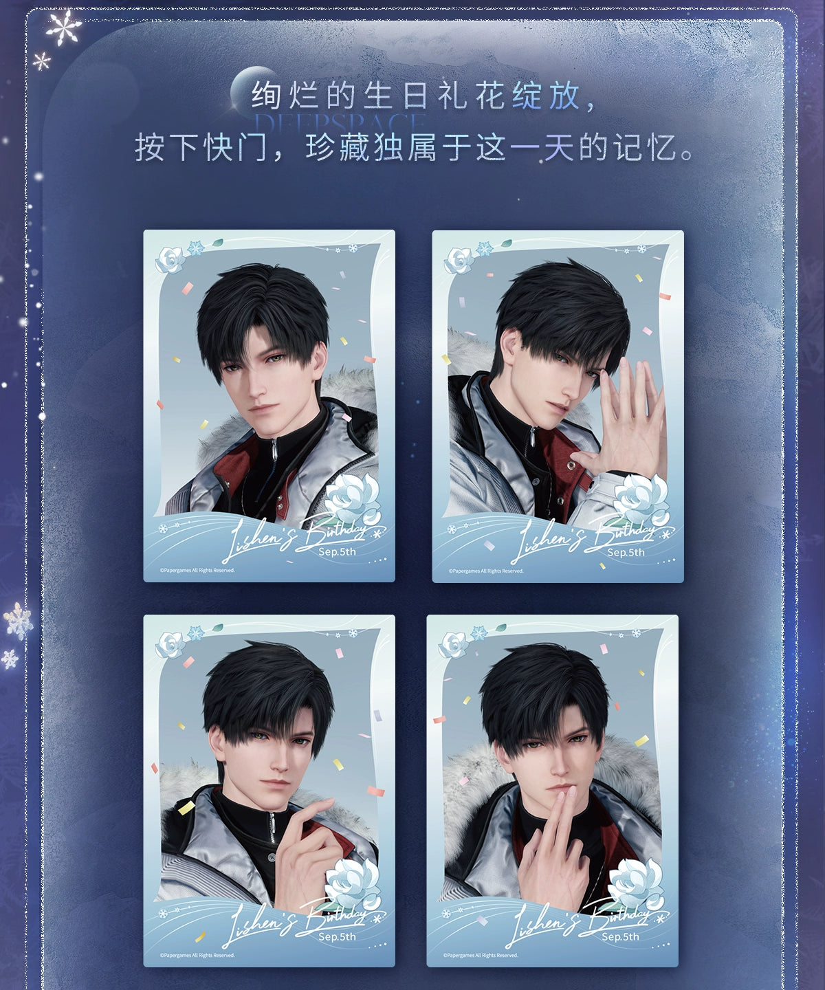 【Official】Zayne 2025 Birthday Polaroid Set 63.5*89mm