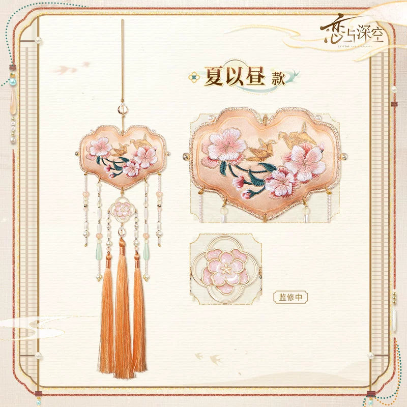 【Official Pre-sale】LnD "Capturing Fragrance, Conveying Sentiment" Series Brocade Portable Sachet
