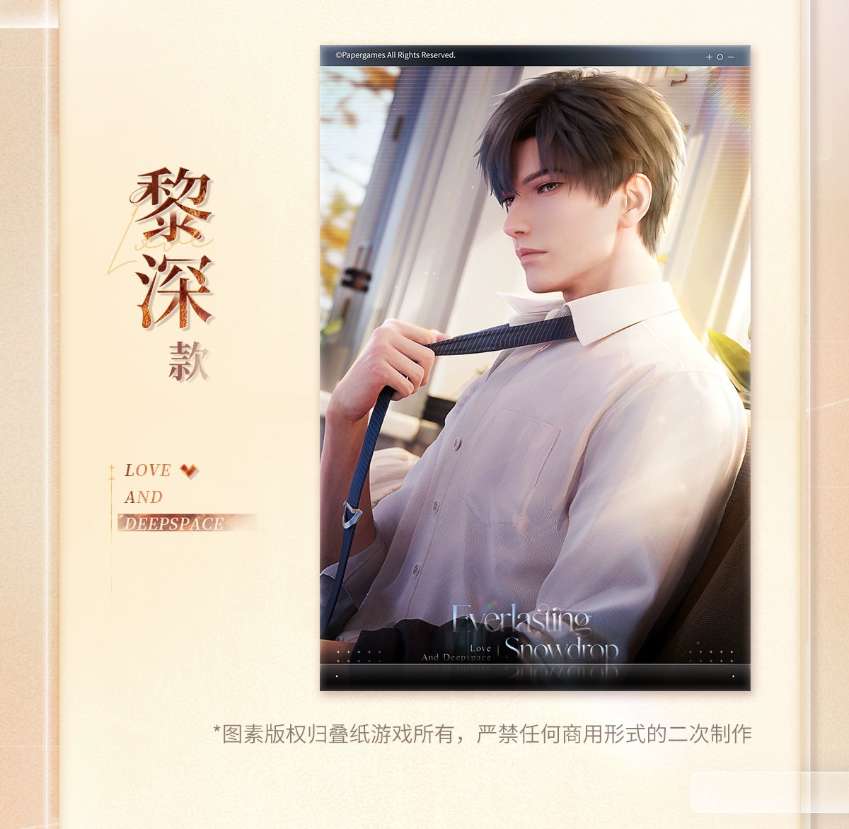 【Offocial Pre-sale】Mood Frame Series Postcard 150*100mm