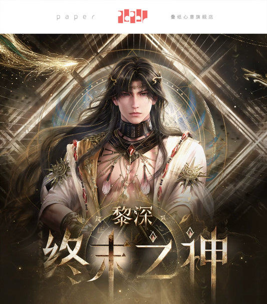【Official Pre-sale】Zayne·God of Annihilation Series Magnetic Multi-layer Ornament