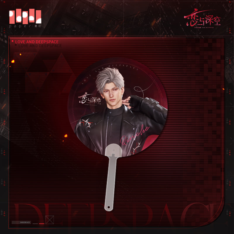 【Offical Pre-sale】Love and deepspace Cage time-division series Grating Fan