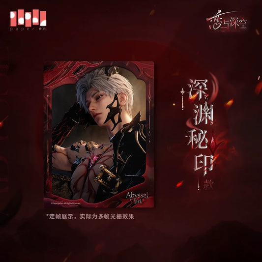 【Offocial】Sylus Abyss Sovereign Series Grating Photo Card Postcard