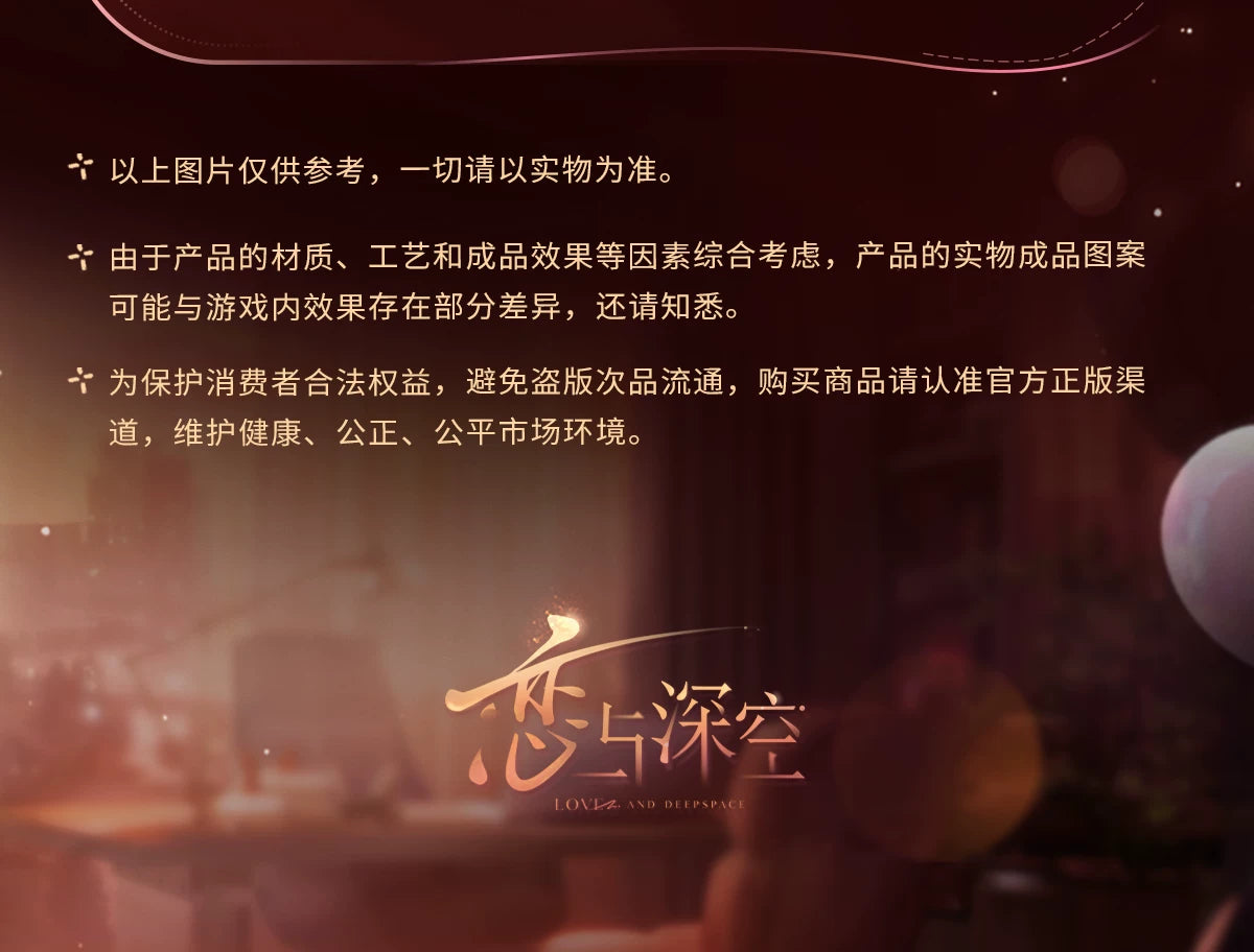 【Official Pre-sale】Rafayel 2026 Birthday Wide Polaroid Set