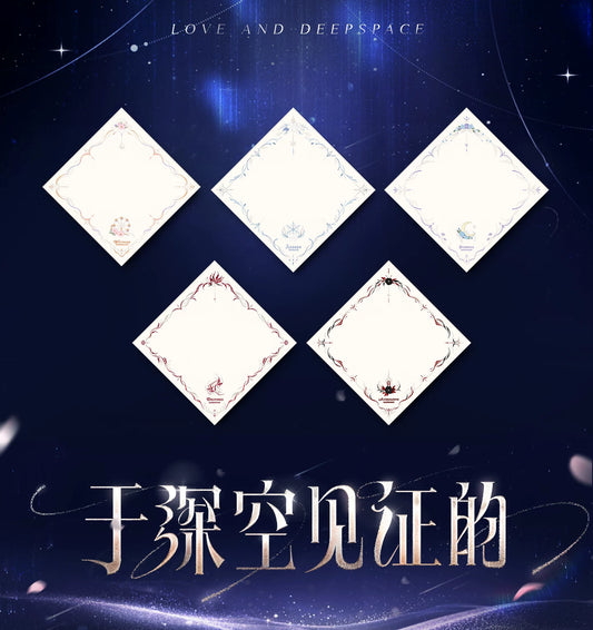 【Official Pre-sale】Witnessed by Deepspace Series Embroidered Commemorative Handkerchief