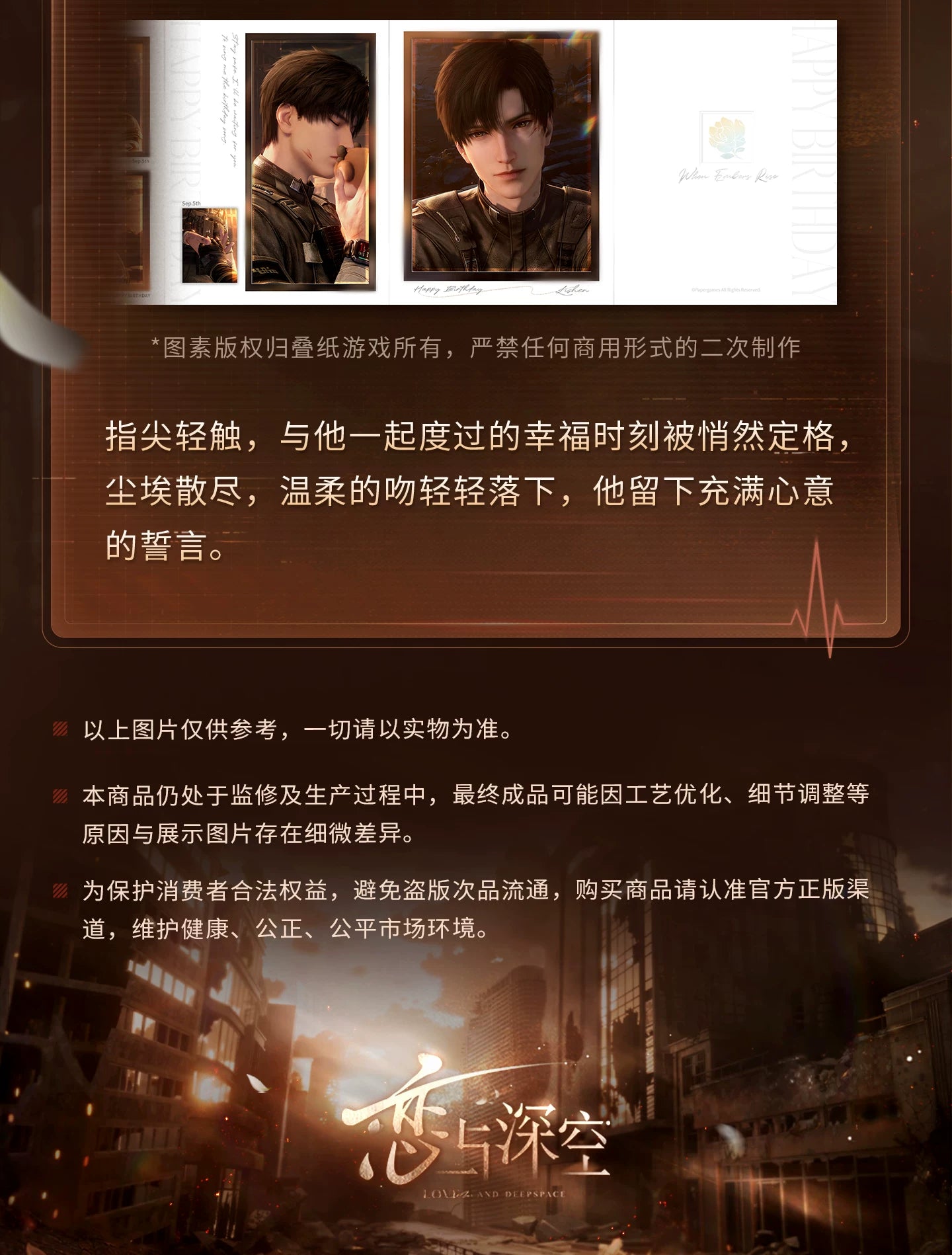 【Official Pre-sale】Zayne 2026 Birthday Photographic Memorial Album