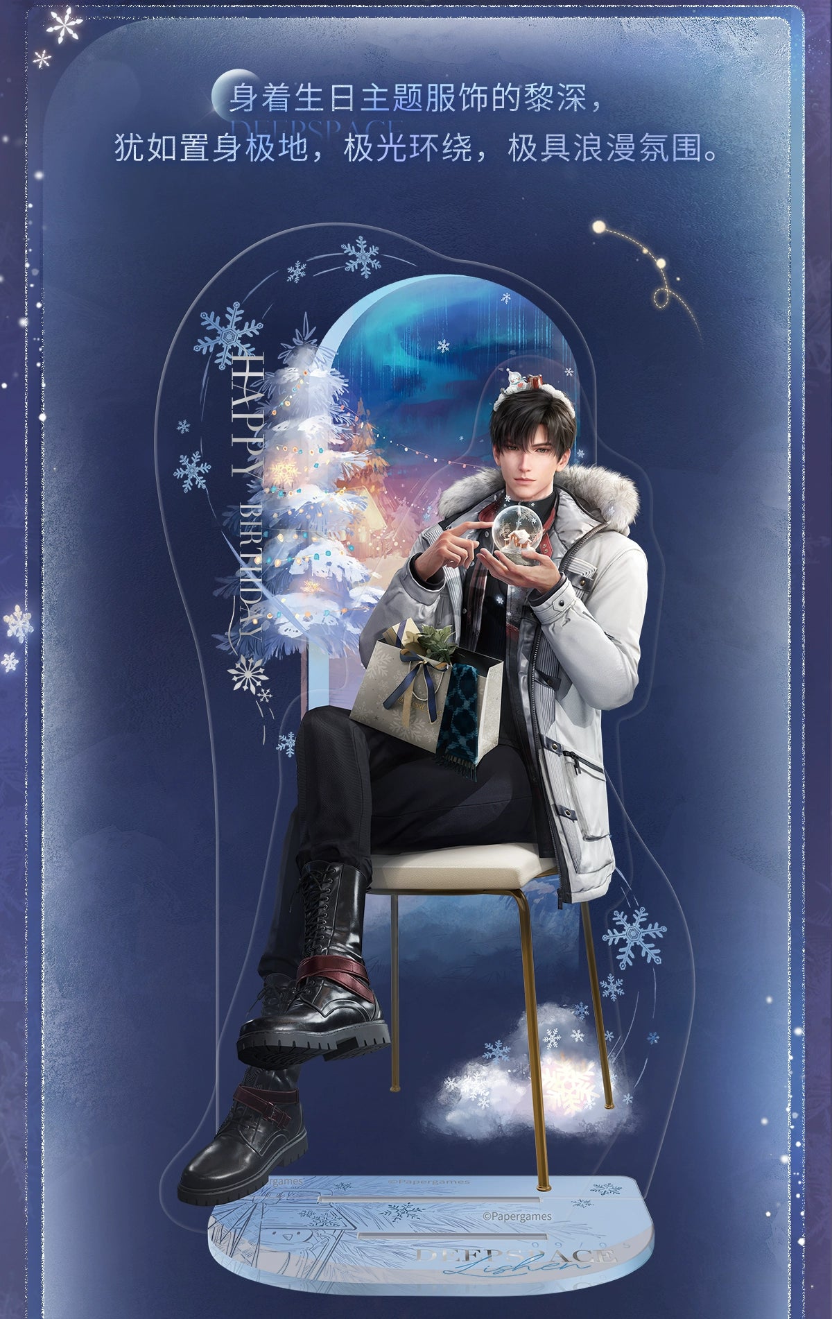 【Official Pre-sale】Zayne 2025 Birthday Acrylic Stand 115*213mm