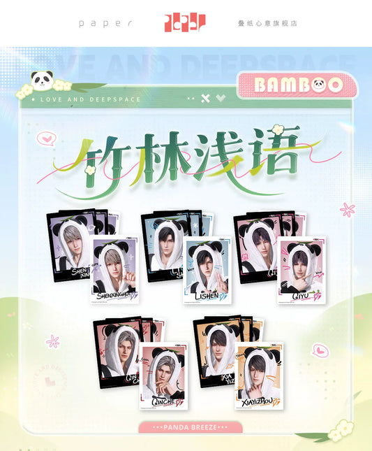 【Official Pre-sale】Bamboo Forest Whisper Series Panda Series Polaroid Set 63.5*89mm