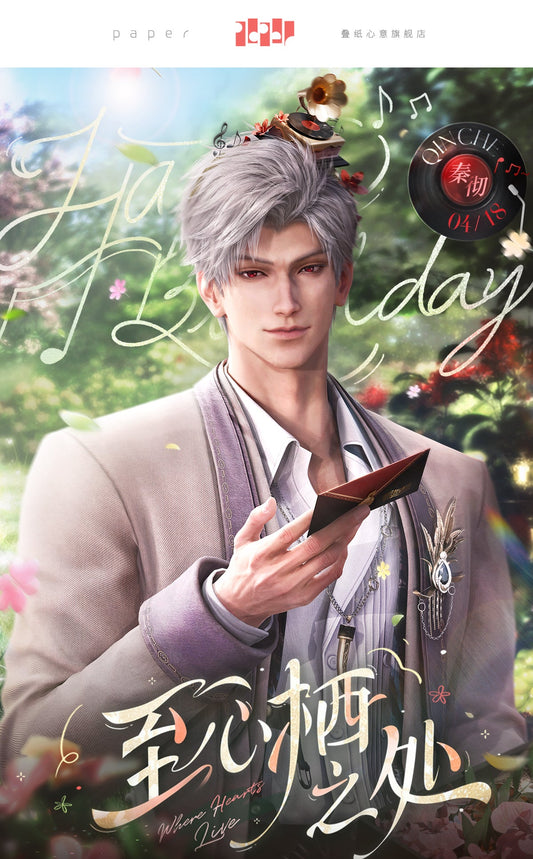 【Official】Sylus 2025 Birthday Badge 75mm