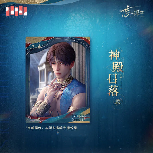 【Offocial】Rafayel God of Tides Series Grating Photo Card Postcard