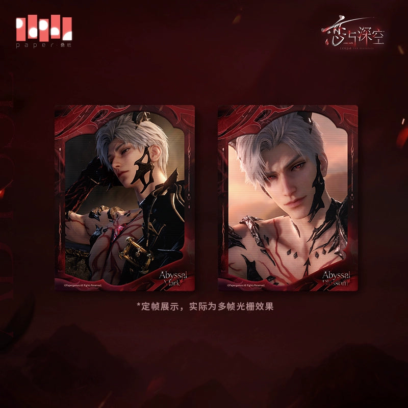 【Offocial Pre-sale】Sylus Abyss Sovereign Series Grating Photo Card Postcard