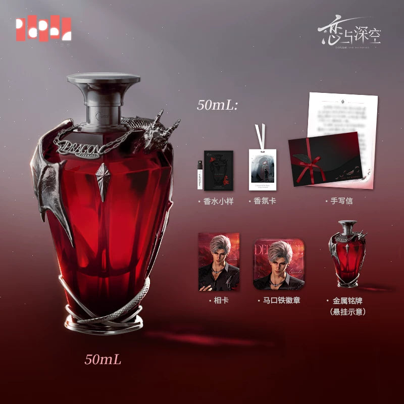 【Official Pre-sale】Sylus 2026 Birthday Dragon Fire Kiss Series Fragrance Perfume Giftbox
