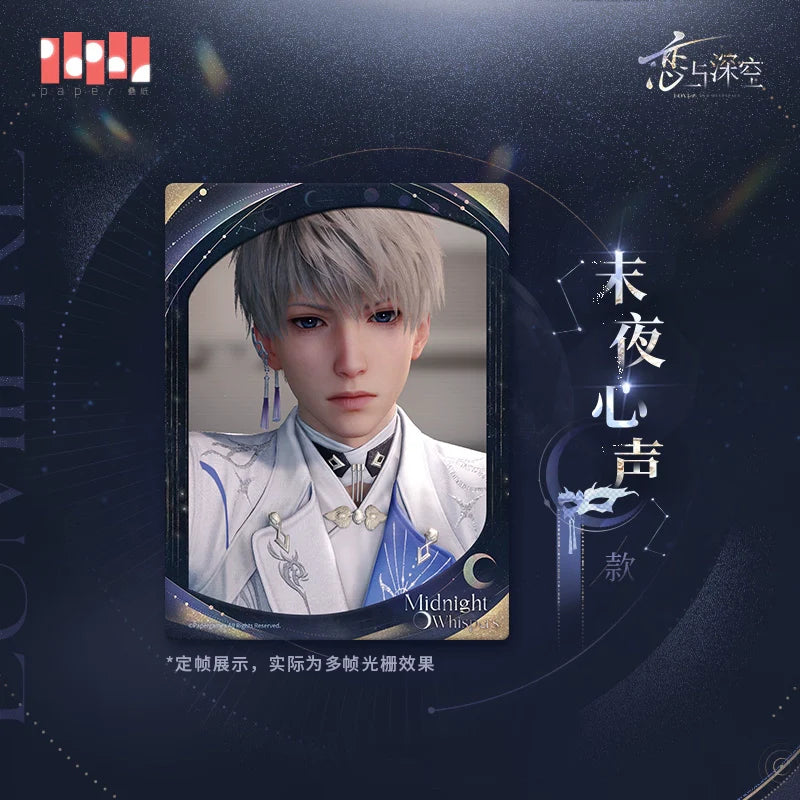 【Offocial】Xavier Rumiere Series Grating Photo Card Postcard