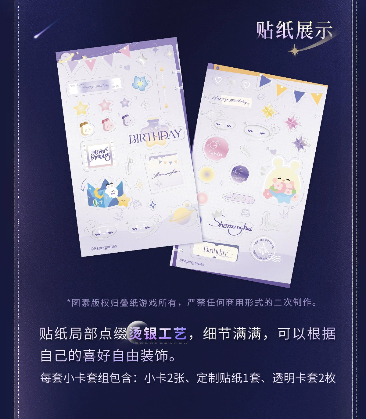 【Official Pre-sale】Xavier 2025 Birthday Photo Card Set 86*55mm