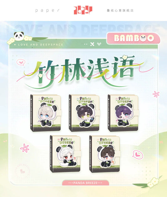 【Official Pre-sale】Bamboo Forest Whisper Series Panda Series Polaroid Storage Book