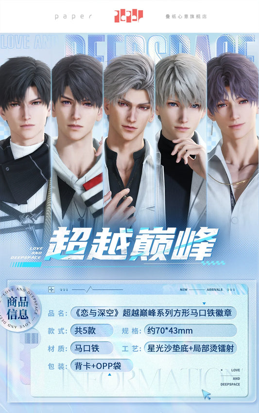 【Offocial Pre-sale】Beyond the Peak Series Square Badge