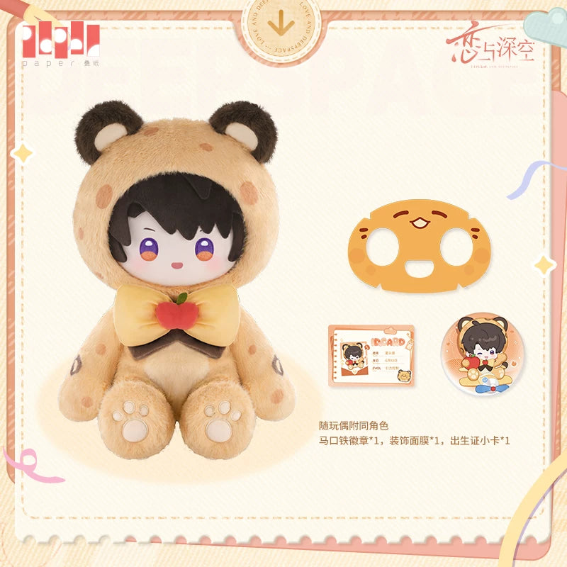 【Official Pre-sale】LnD Fluffy Party Series Plush Dolls