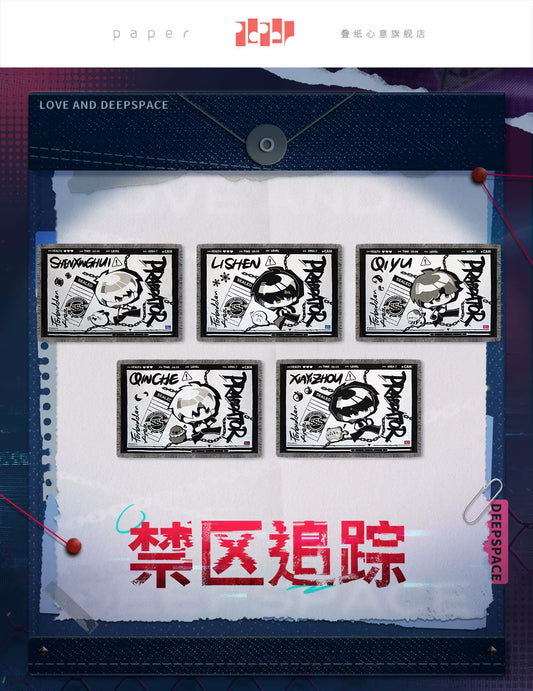 【Official Pre-sale】 LnD The Forbidden Zone Series Blanket