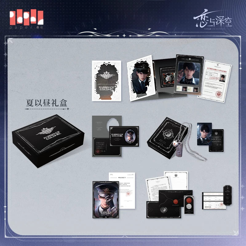 【Official Pre-sale】Past Replies·Commemorative Stamp Gift Box