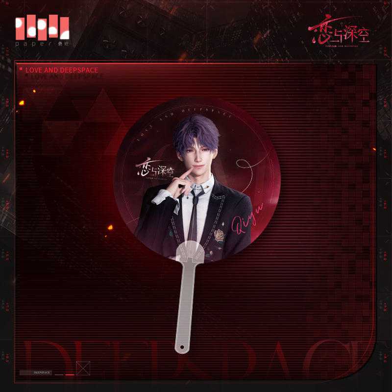 【Offical Pre-sale】Love and deepspace Cage time-division series Grating Fan