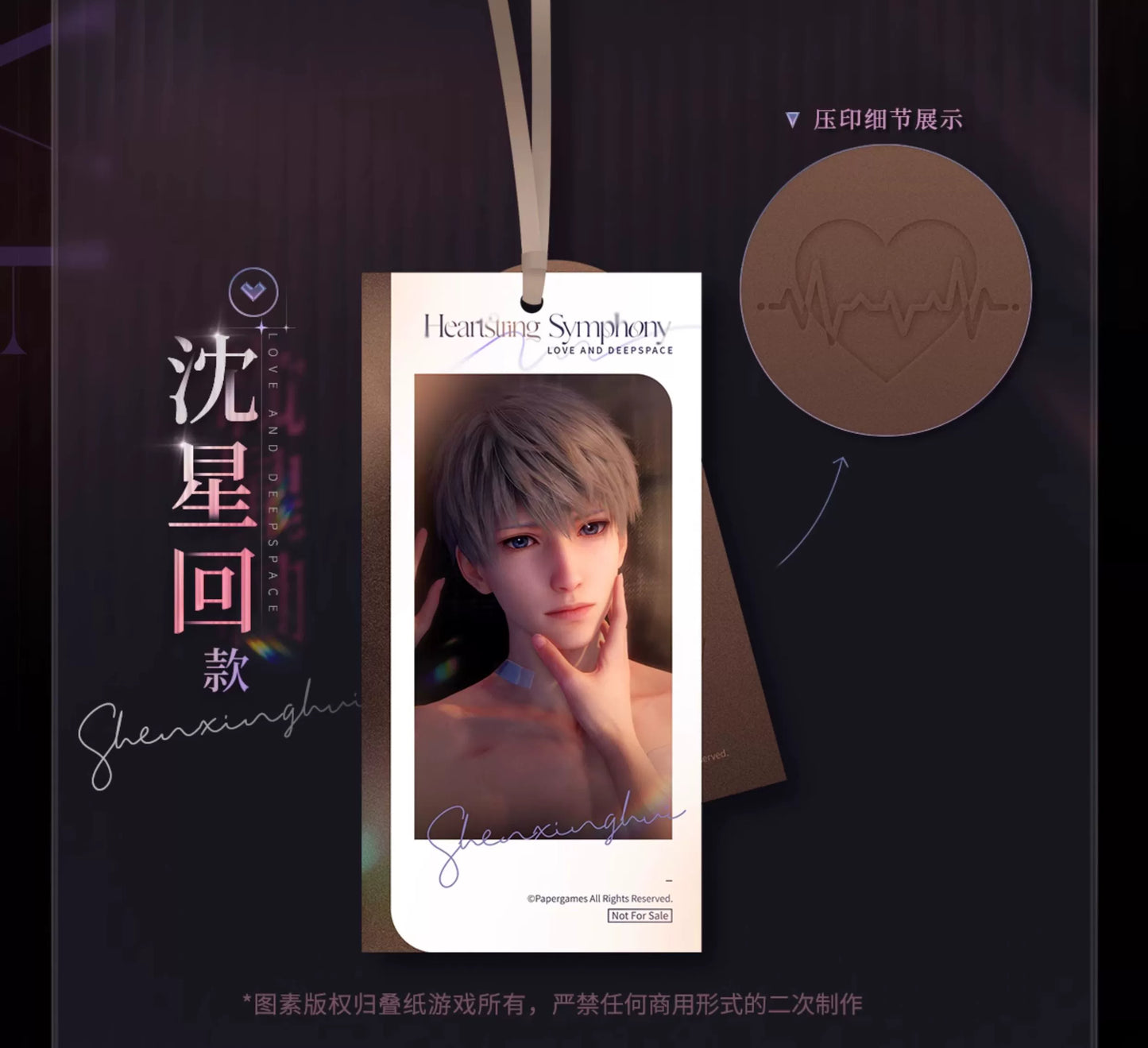 【Official Pre-sale】Speaking Heart Series Bookmarks