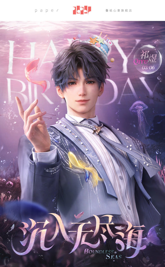 【Official】Rafayel 2025 Birthday Photo Card Photographic platec 89*127mm