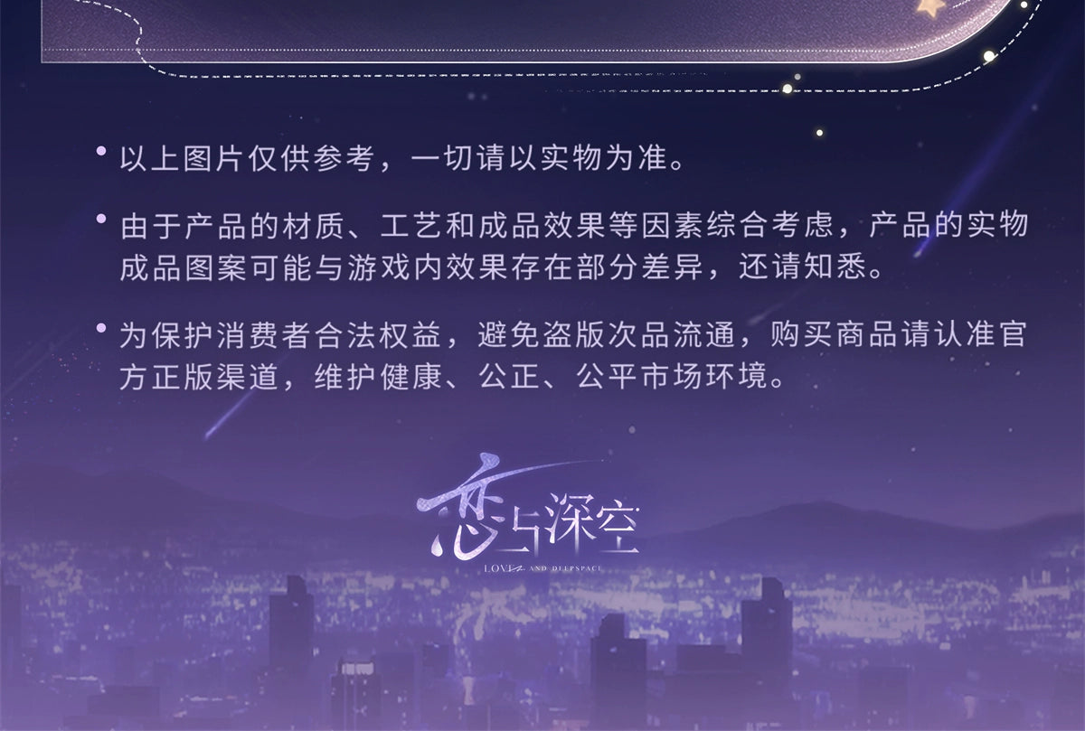 【Official Pre-sale】Xavier 2025 Birthday Acrylic Stand 115*213mm