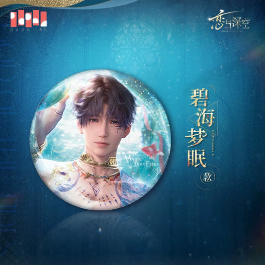 【Offocial】Rafayel God of Tides Series Badge 65mm