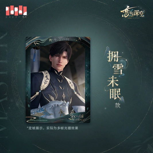 【Offocial】Zayne Master Of Fate Series Grating Photo Card Postcard