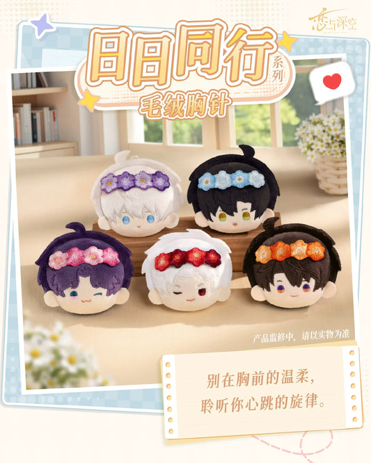 【Official Pre-sale】Daily Travel Series Plushies Plush Brooch
