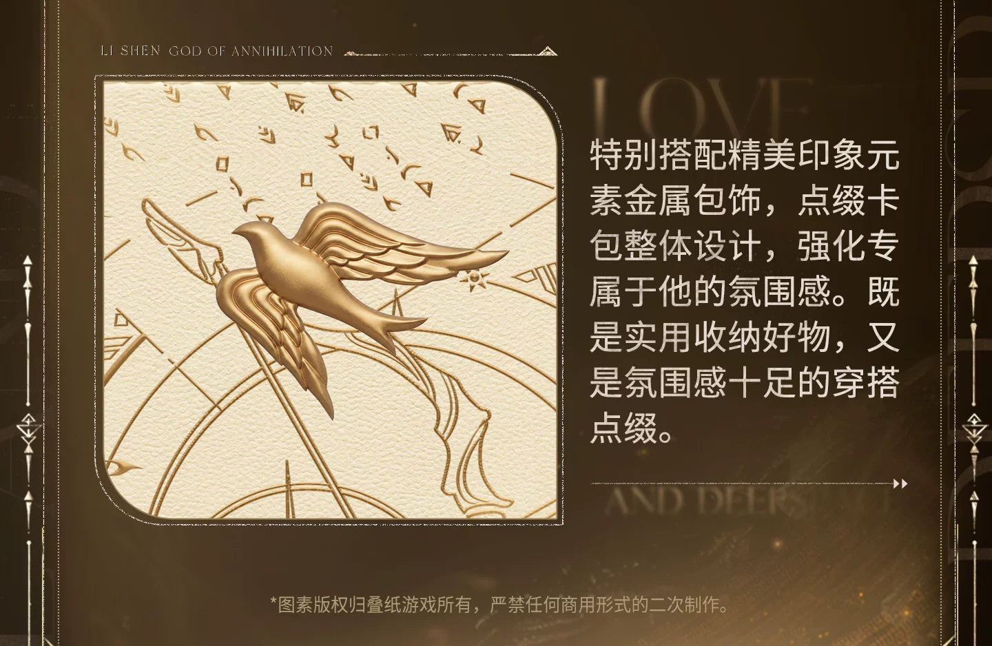 【Official Pre-sale】Zayne·God of Annihilation Series Impression Card Holder
