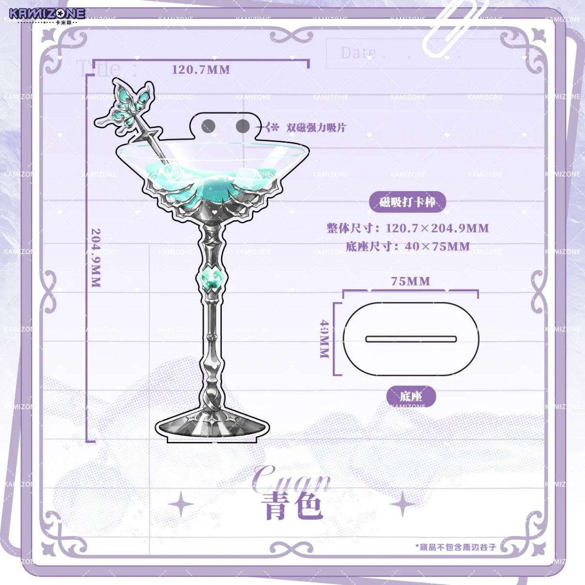 Wine glass bar display rack