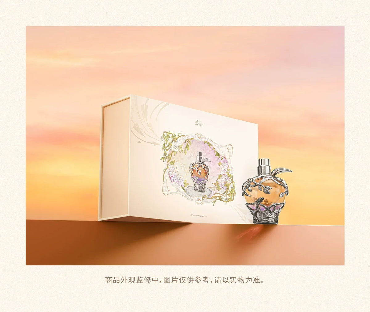 【Official Pre-sale】Caleb 2026 Birthday Midsummer Apple Series Fragrance Perfume Giftbox